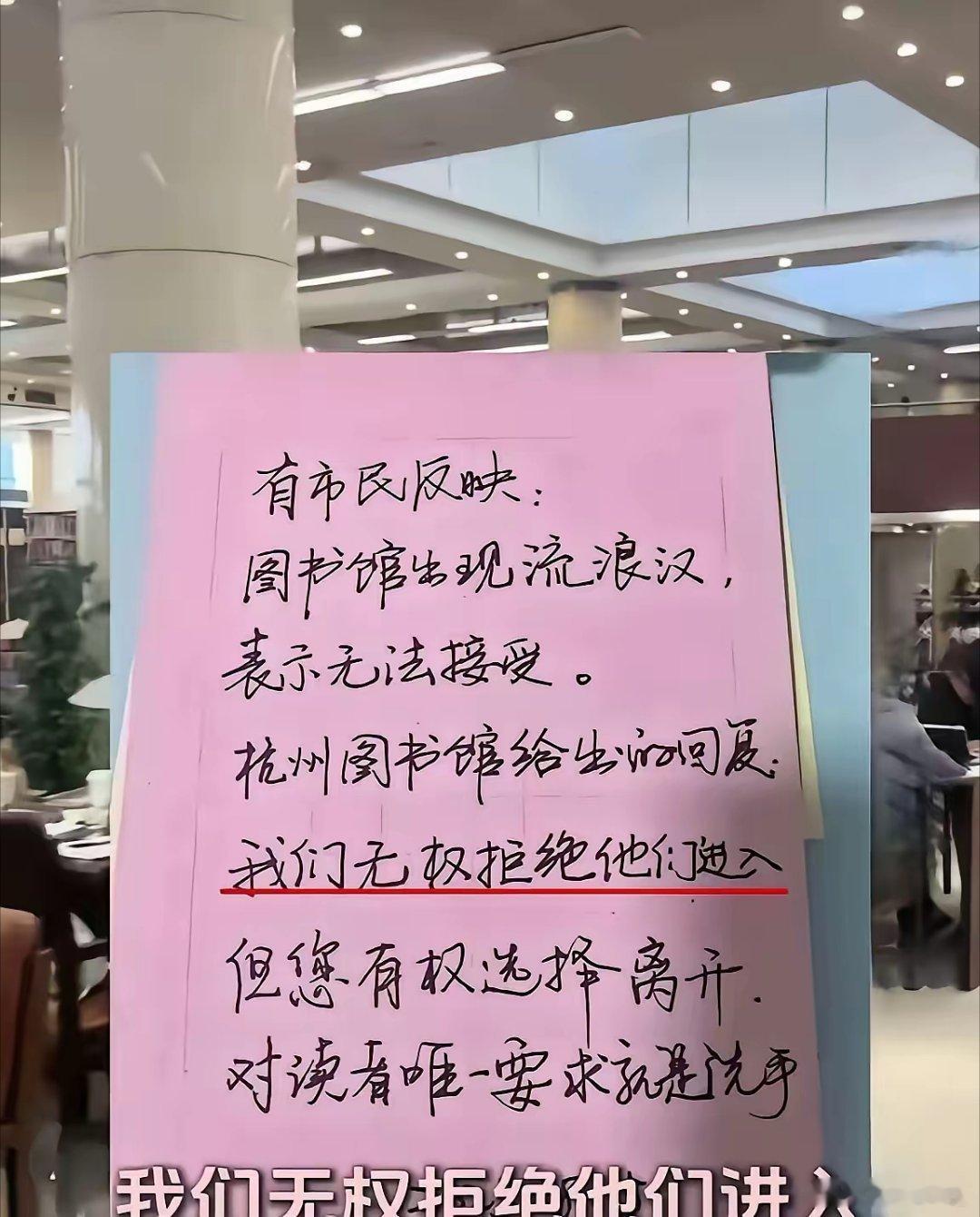 事实证明，有些人的书算是白读了人心坏了，读书越多，破坏力越强