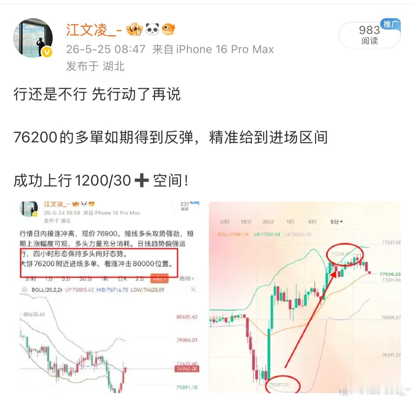 举报者全家替我挡灾