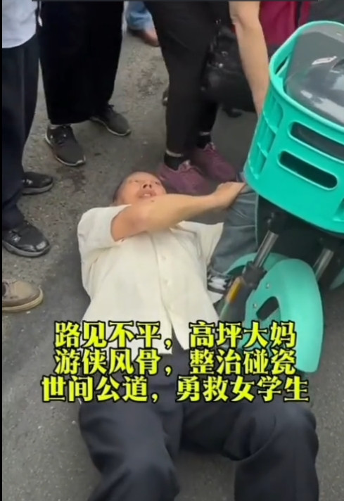 近日在南充市高坪区，出现了一个超级人渣！此人疑似/涉嫌碰瓷年轻小妹妹，关键是