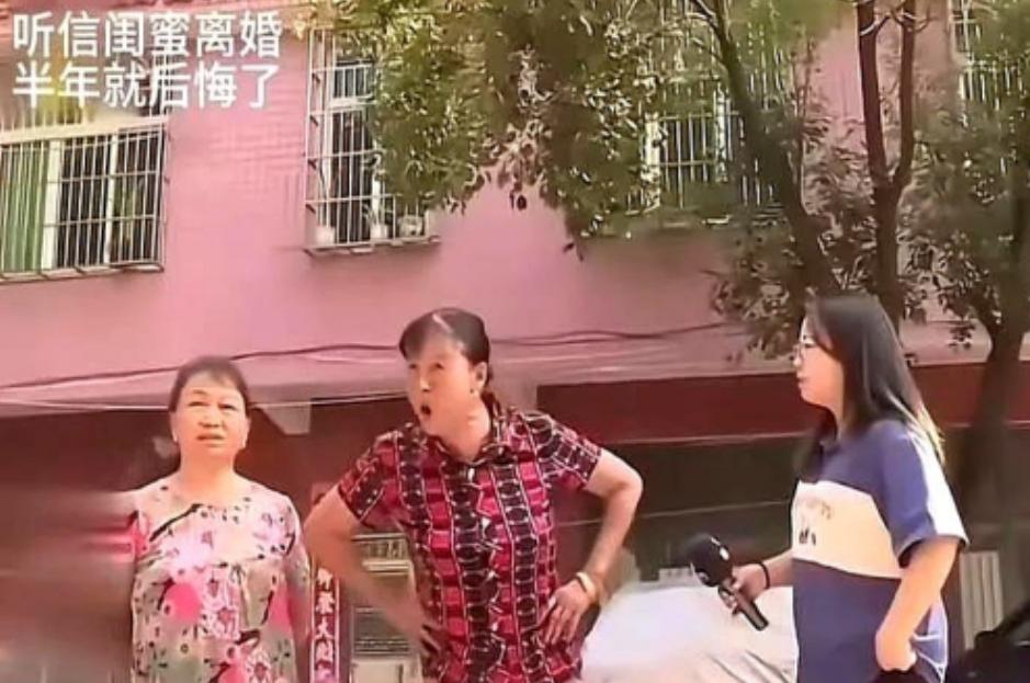 2020年，34岁女的听闺蜜一通忽悠，甩了月入一万八的丈夫。原想着离了婚能遇上多