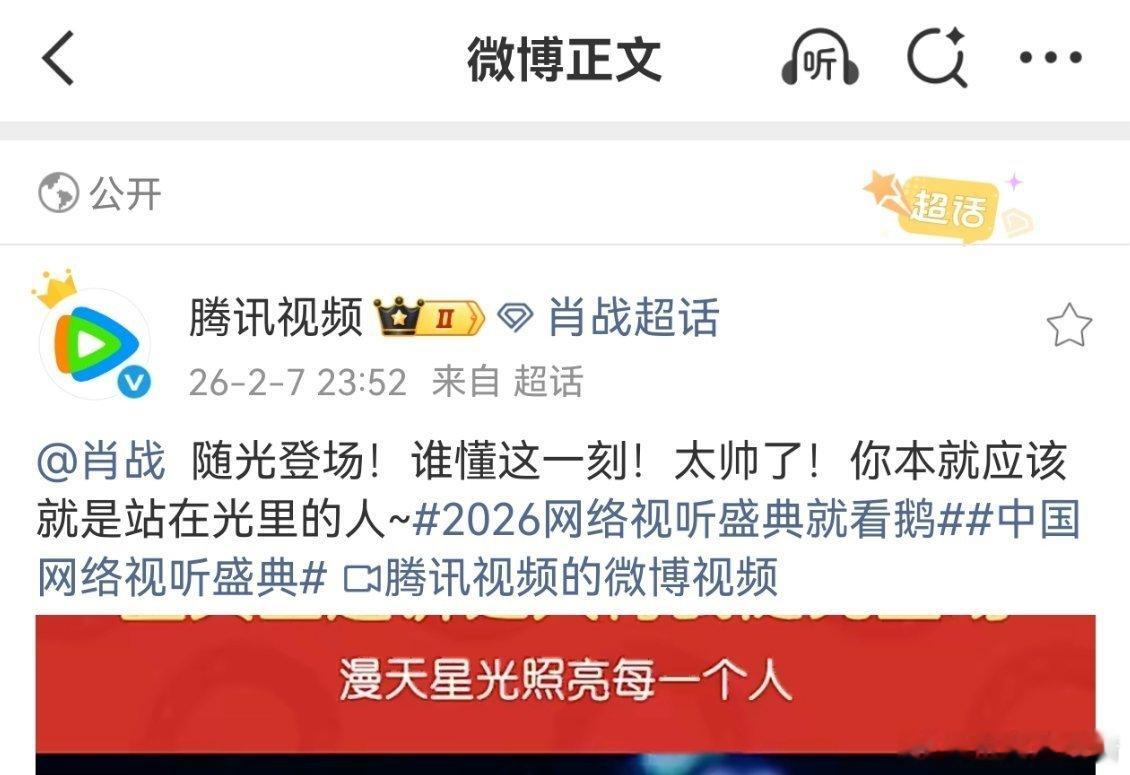 你本就应该站在光里的人。虽然鹅说的对，但我忘不了玉骨遥，求复合谄媚脸