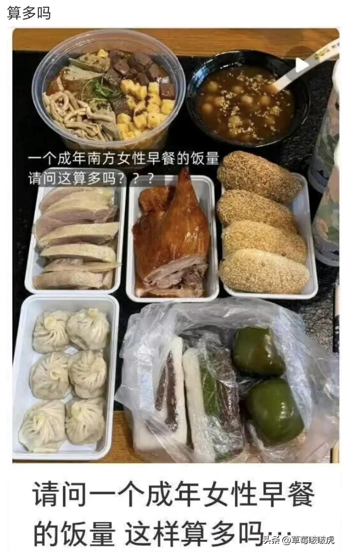 老天呐，这些食物，够我吃一个星期早餐了！[捂脸哭][捂脸哭]