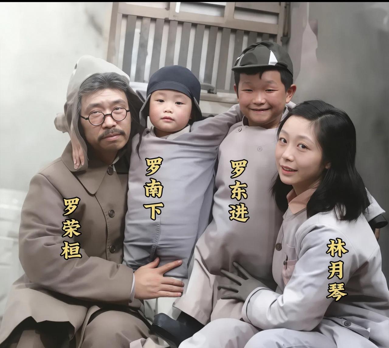 抗战时期，罗荣桓一家人的合影，看起来风尘仆仆，夫人林月琴很美。