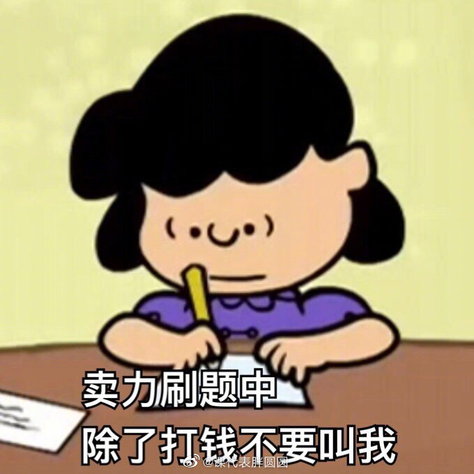 公务员行测常识积累：中国古代中要战争，看看这些就够了！