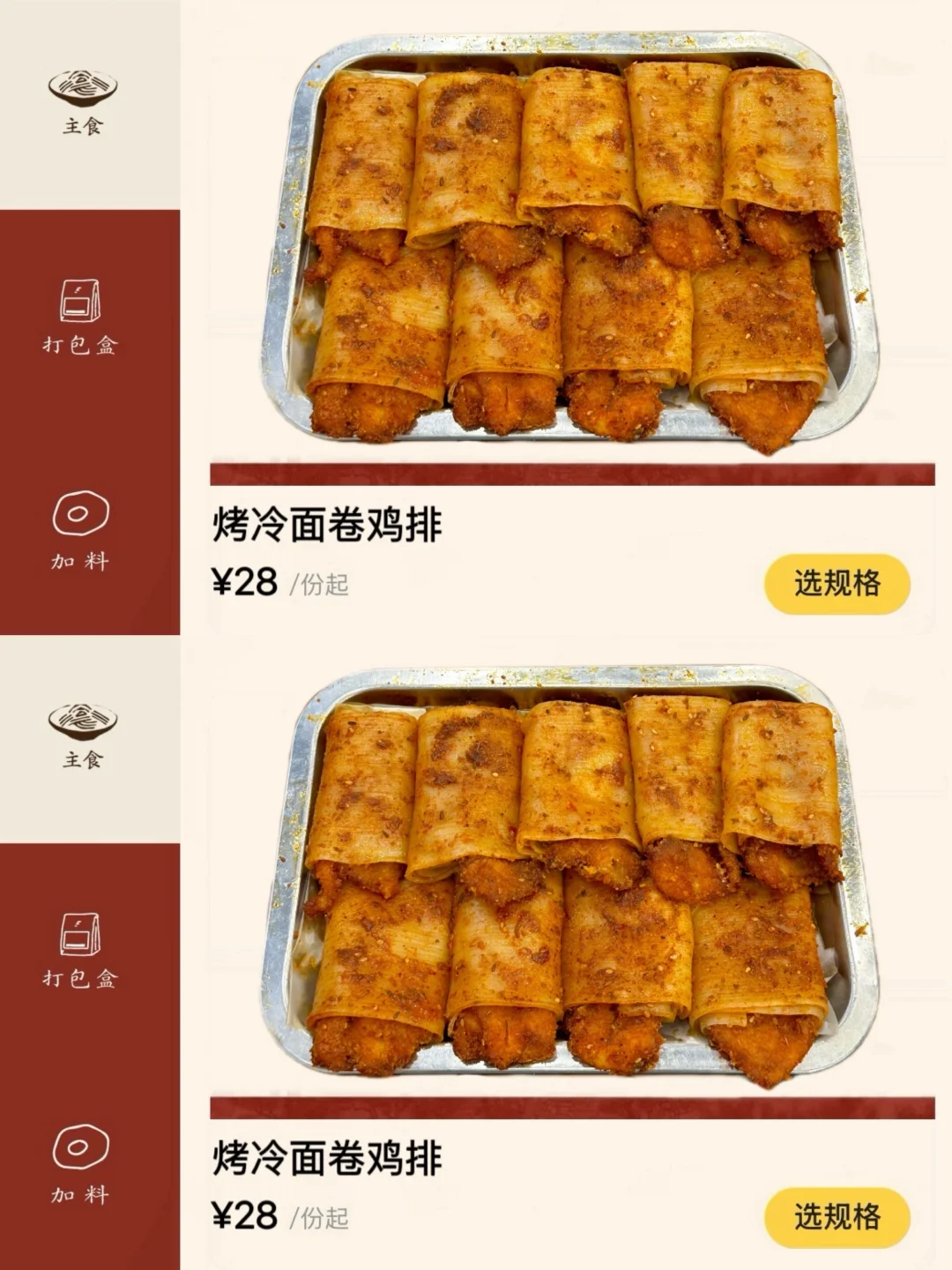 广州首家！！！广州首家！！！