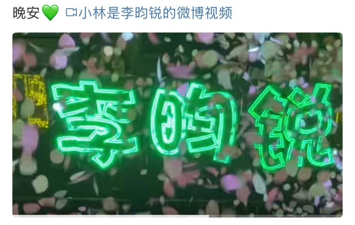 看到这我有点感动了，李昀锐真的好暖一男的。你能很明显感觉到他对小森林的珍惜。每一