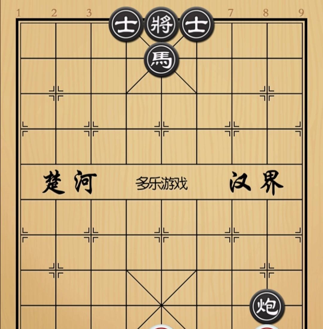 象棋：看我怪招炮打砲打掉小砲直接挂如图红先手！红方满盘棋就是只有一个光杆炮