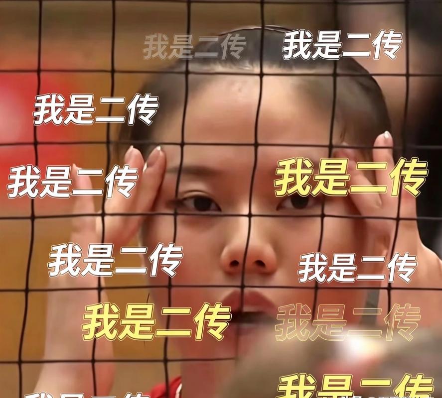 中国女排搞笑名场面，龚翔宇：我是二传，我是二传，我是二传。对阵哈萨克斯坦女排第三