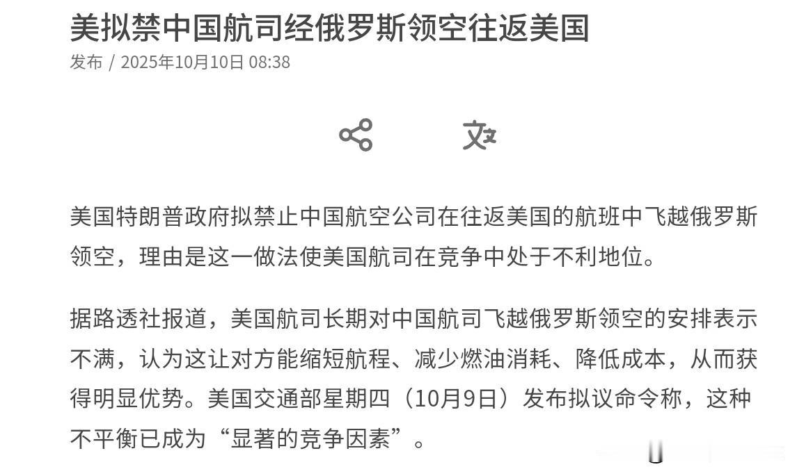 把我们当软柿子，美国又妄图对我们下黑手了！10月10日，根据外媒报道，外媒称，美