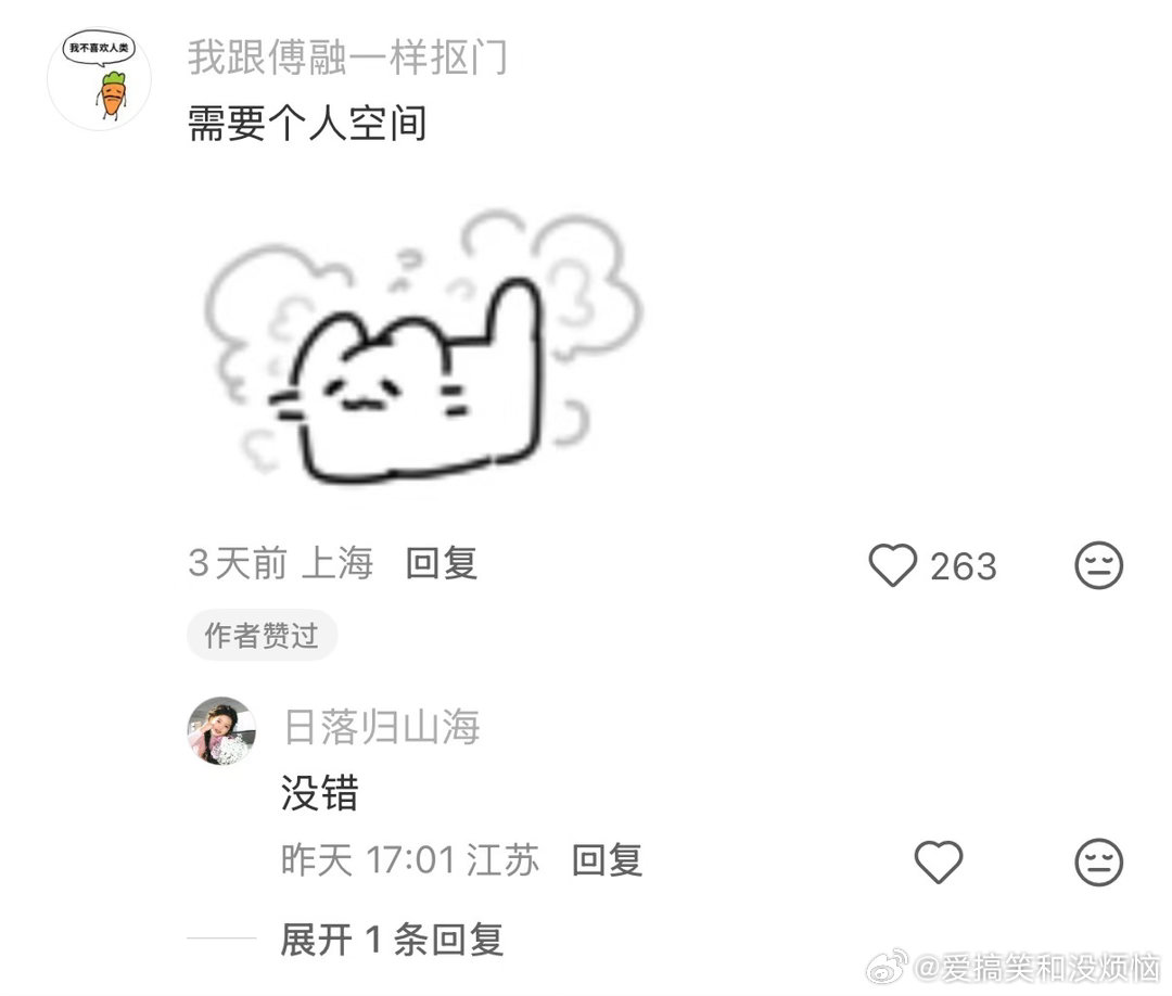 每天下班之后很着急回家