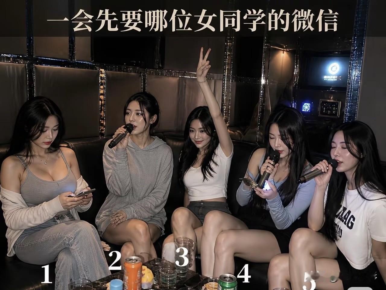 一会先要哪位女同学的wx[捂脸哭][捂脸哭][捂脸哭]高清美女见面女网