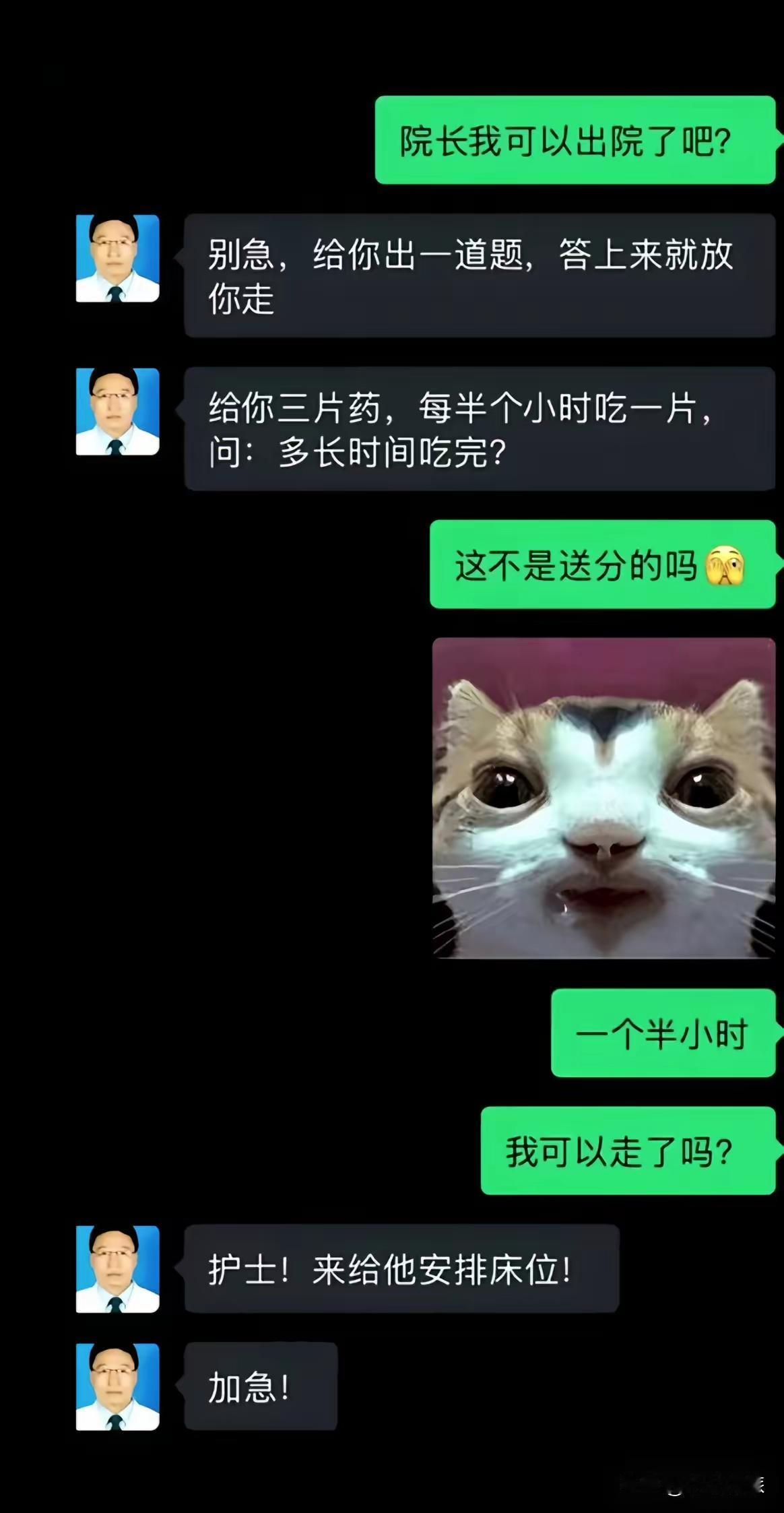 这么简单的题，还有很多人做不对[微笑]