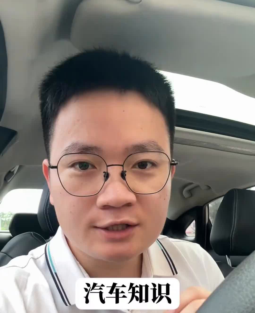 汽车知识：灯光操作讲解。很多新手刚从驾校出来，连车上的灯光都不会操作，这样开