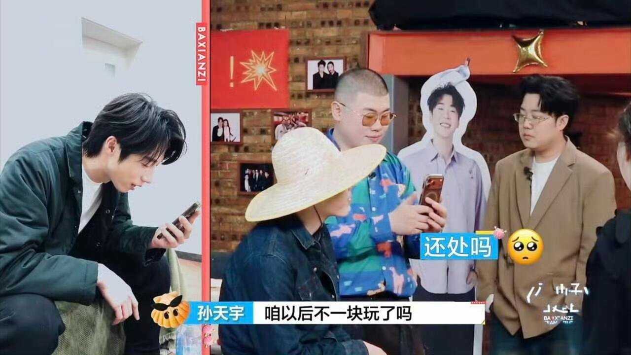 王鹤棣回应颁奖时被调侃亲爱的客栈咱以后不一块玩了吗🥹沈月｜王鹤棣｜吴泽林｜徐