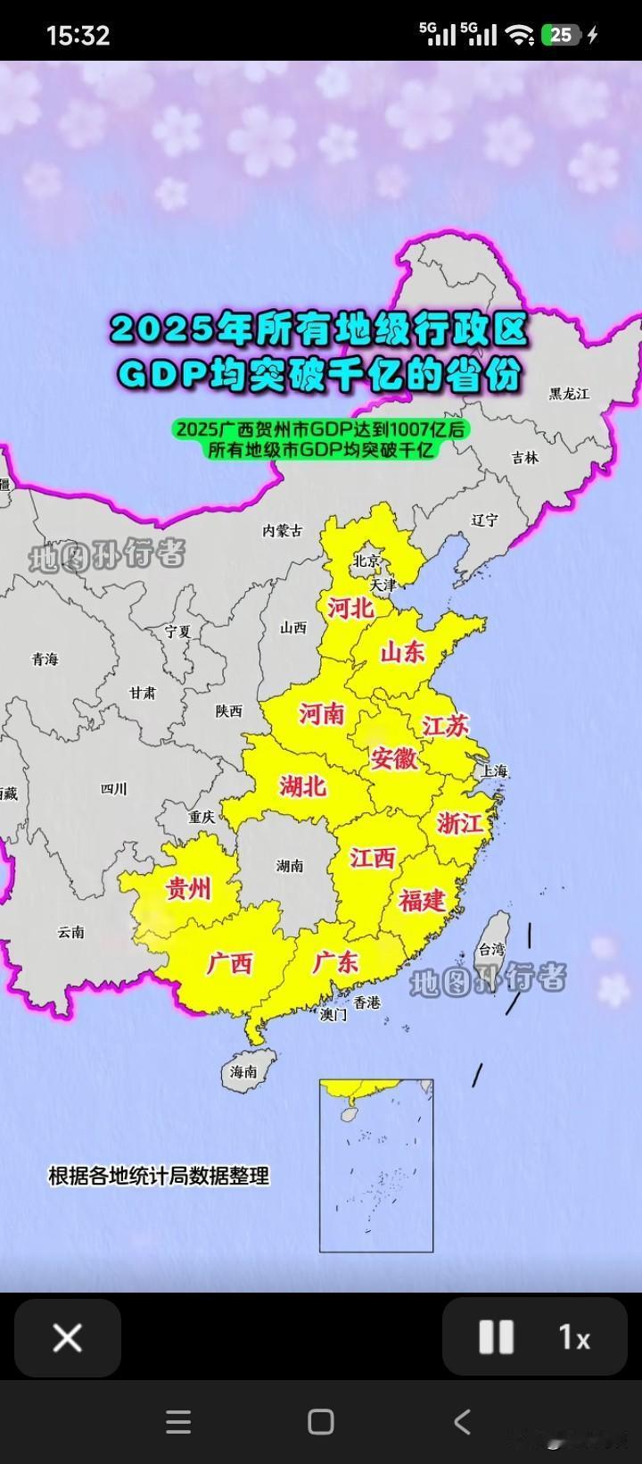 这回轮到湖南了。一直以来，网络上流传着所谓的“江西空洞”，意即江西是经济陷落带，