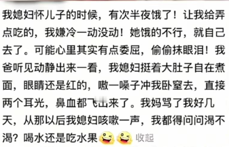 有些事情，真的一次就记住了媳妇怀孕的时候，有次半夜饿了，让我给去弄吃的，我嫌冷