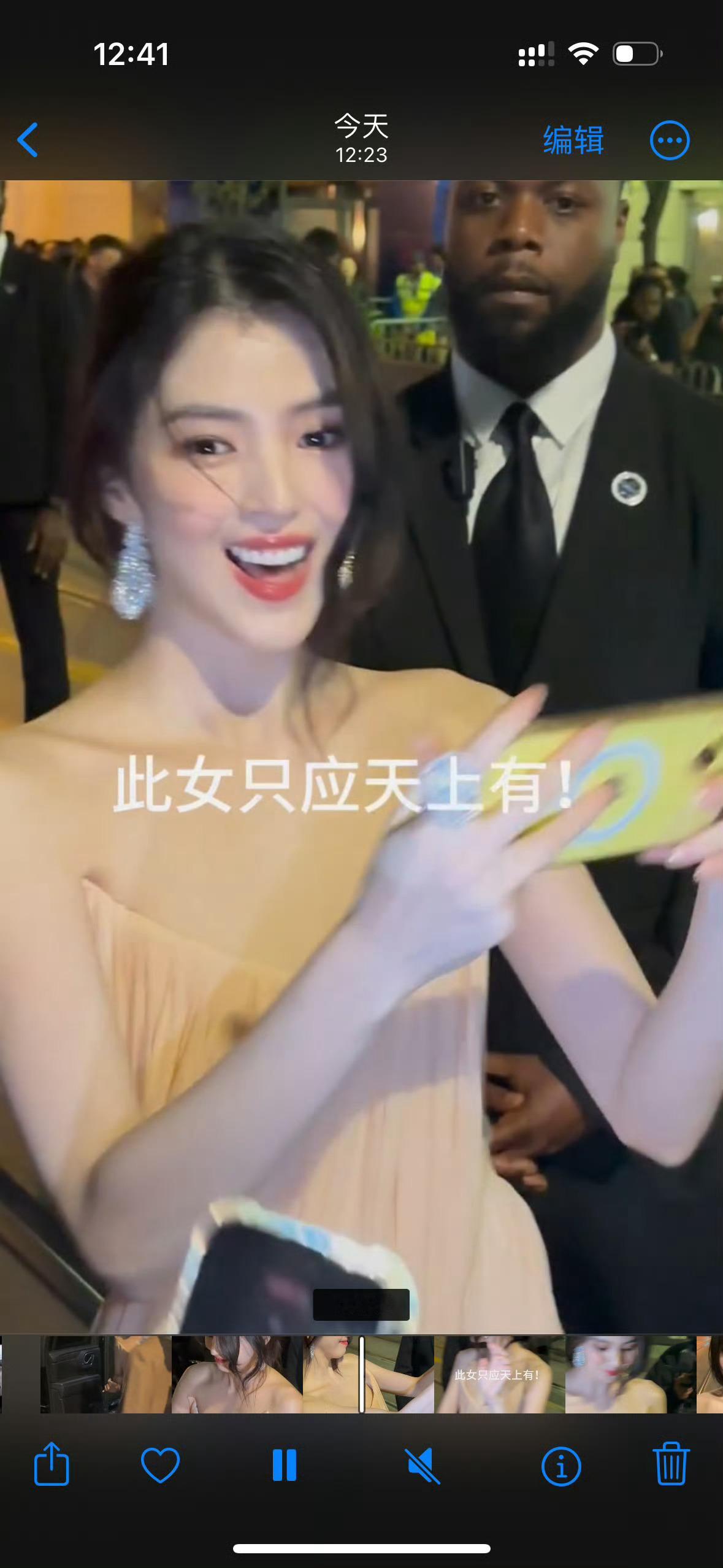 一组韩素希生图​​​