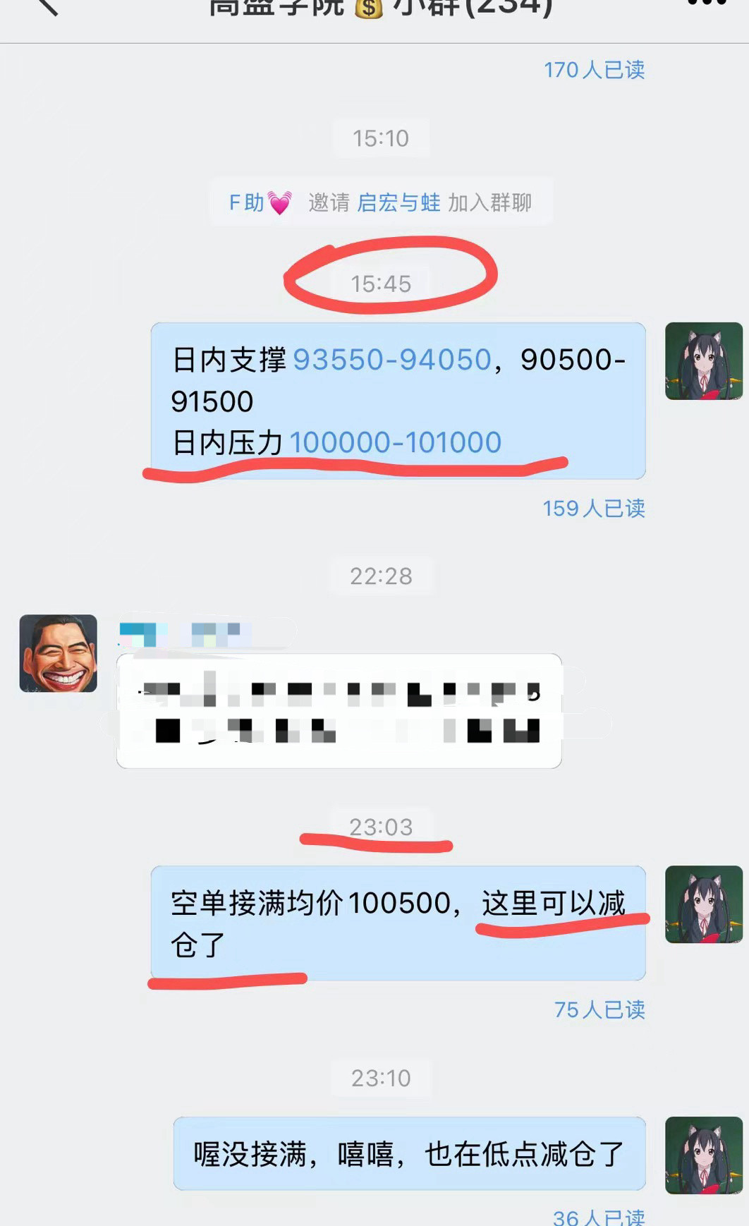 ⚡⚡饼子100000崆单小吃4000点，睡醒吃的麻麻的🙋