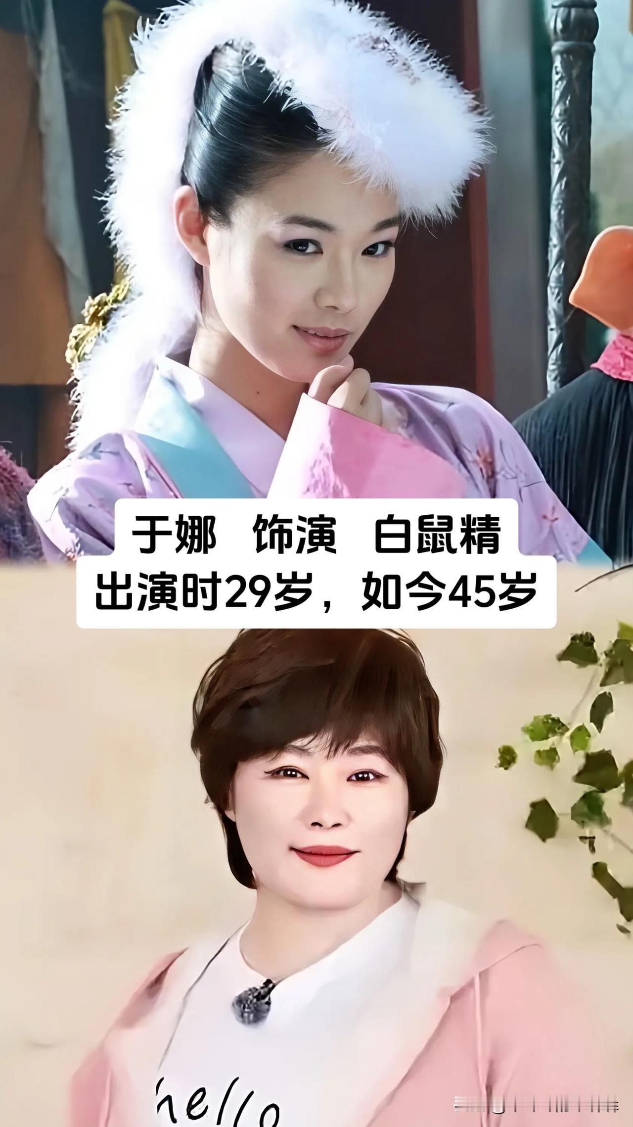 谁还记得这版西游记里，这些让人一眼难忘的女性角色。这是浙版《西游记》，当年播