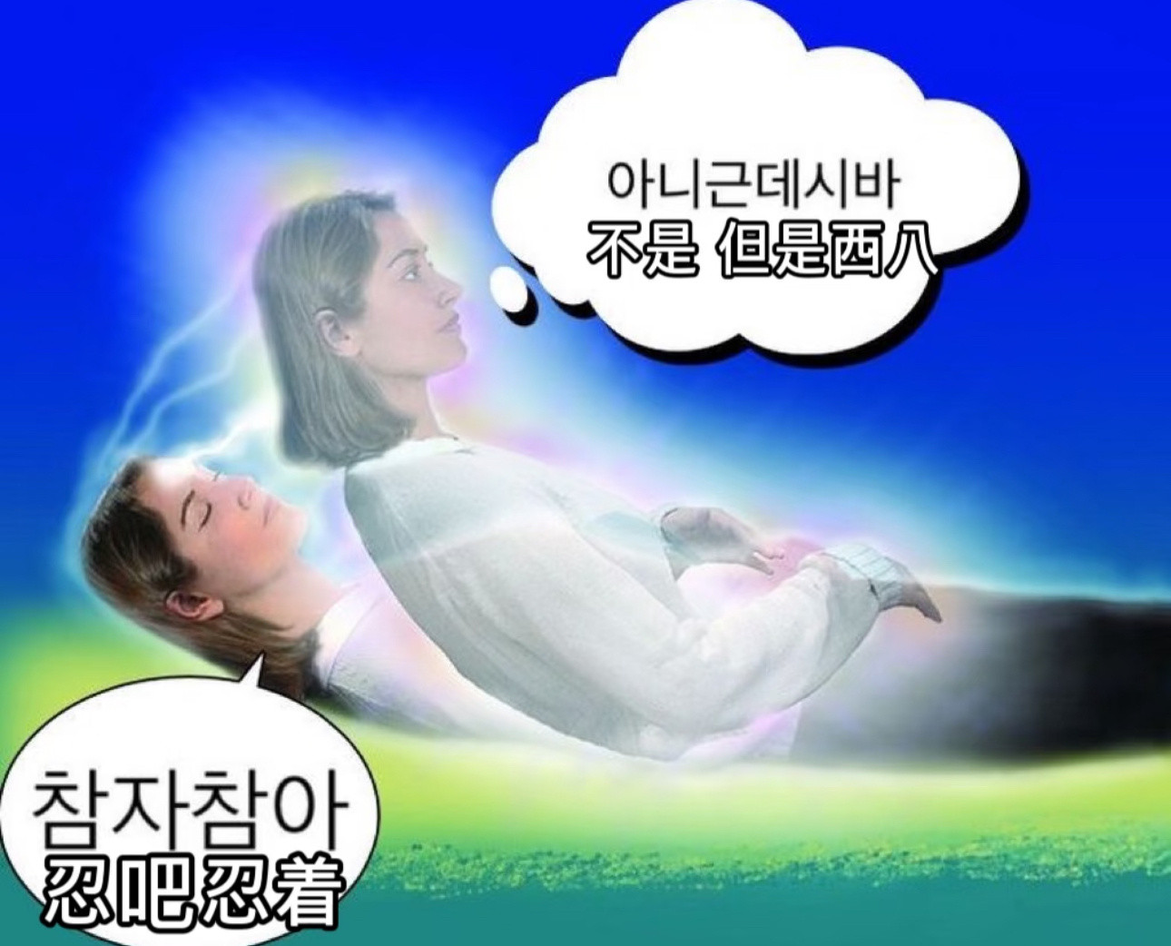 现在心情就这样全世界都给我爆炸