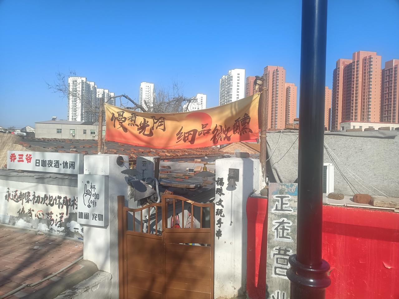 这是一处建在河堤的低矮民居。看外观，房子怎么看也得五六十年了；就像那种半地下