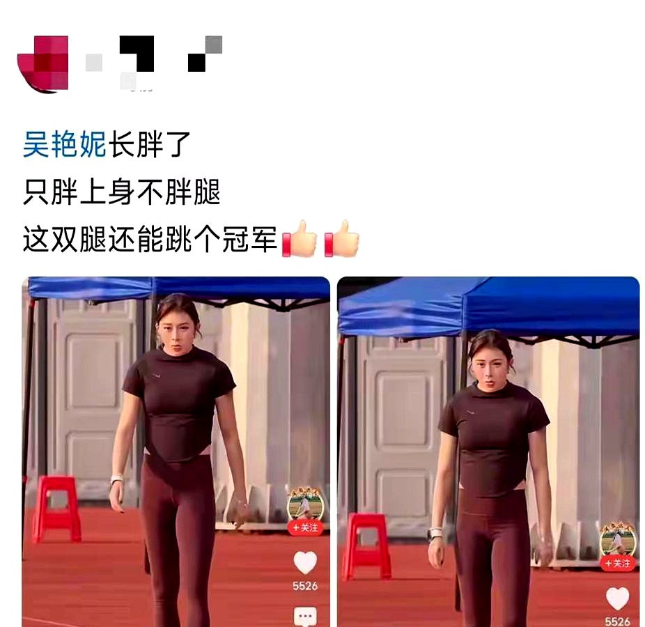 拿饿出来的网红尺子，去量一个深蹲能扛120公斤的跨栏运动员，本身就是个笑话吴艳妮身高1米75，体脂常