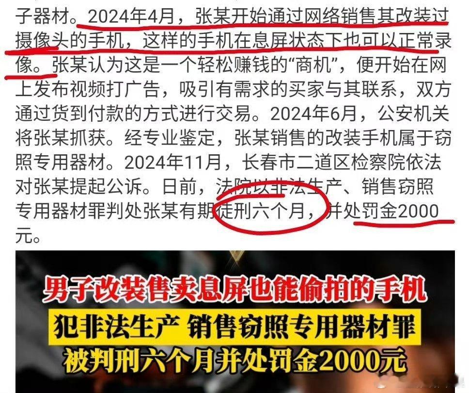 捞叶的天选太监们为什么不来怪这种人把他们路走窄了啊