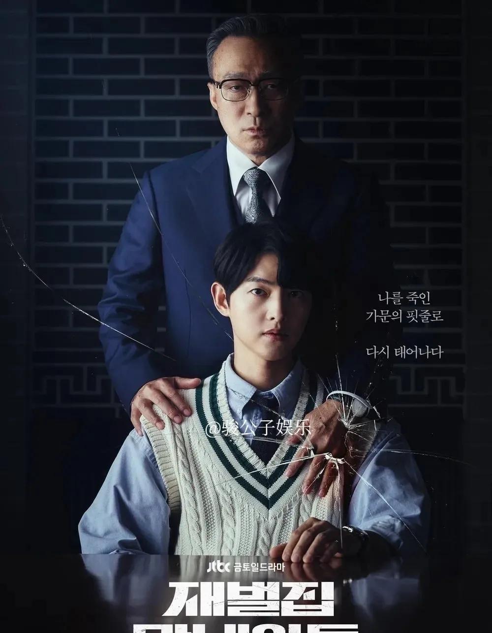 【韩剧《财阀家的小儿子》确认制作第二季海外商战与权力博弈升级】据韩国媒体最新