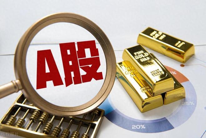 下周A股能否止跌？关键看创业板这个核心点位一、本周A股调整属良性震荡