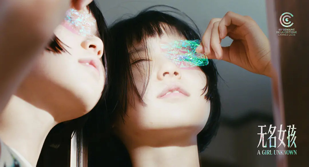 李庚希无名女孩戛纳口碑为何今年戛纳缺少华语片今年的戛纳电影节是日韩电影大年，是
