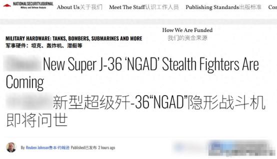 美媒：本月底，中国革命性武器大丰收，歼-36成为美军航母的天敌 “中国六代机