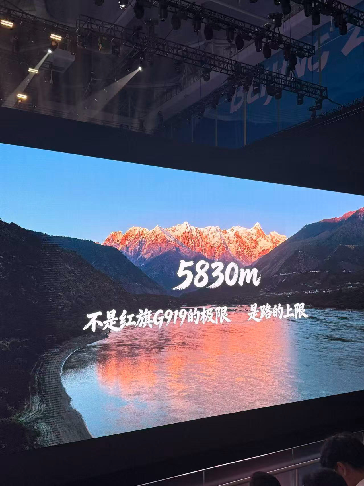 阅山河怀天下预售先享价35.98万元起红旗G919以硬核实力奔赴旷野用东方匠