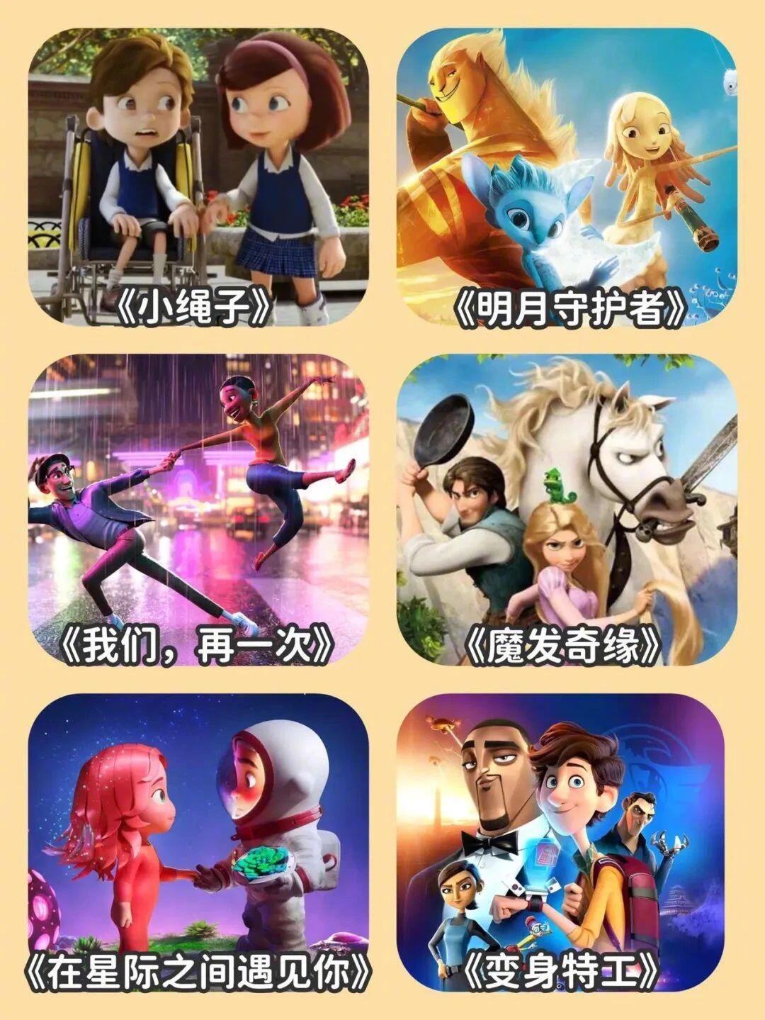 48部孩子必看高分动画电影，一生受益！