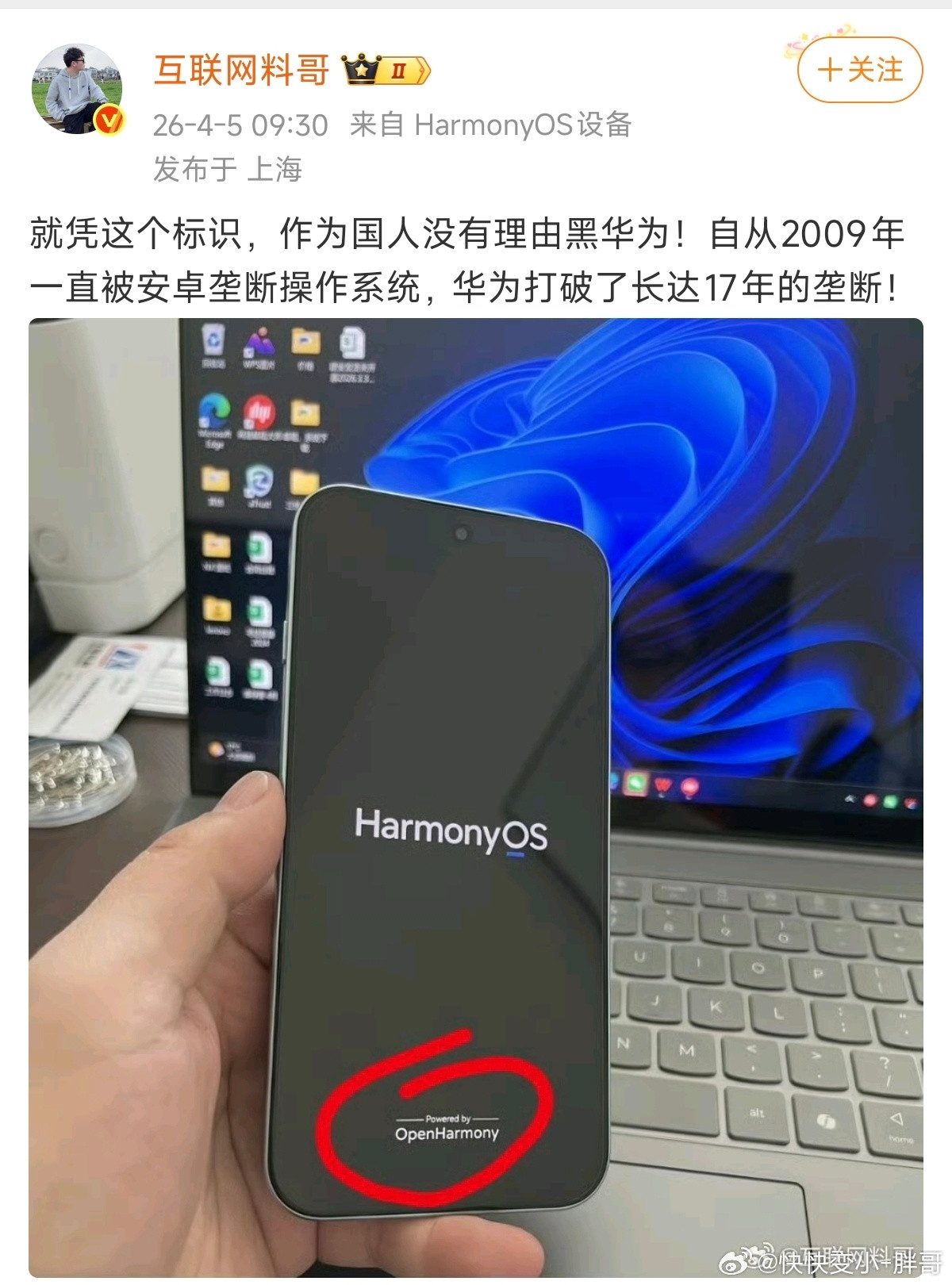 其实吧，这个开机标识就是串代码，随便自己加的反而想加Android是需要给钱的（