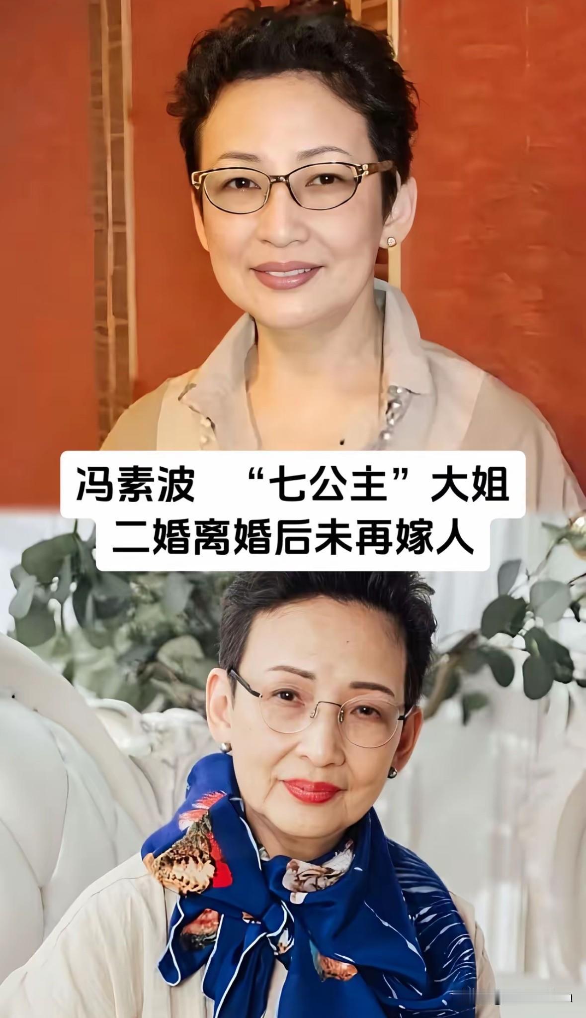 昔日邵氏七公主现状差距惊人谁能想到，半个世纪前红透香江的“邵氏七公主”，