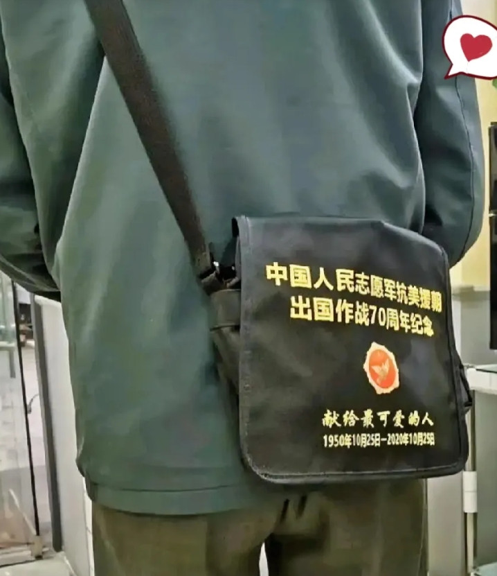 这个挎包，震了一车厢人。