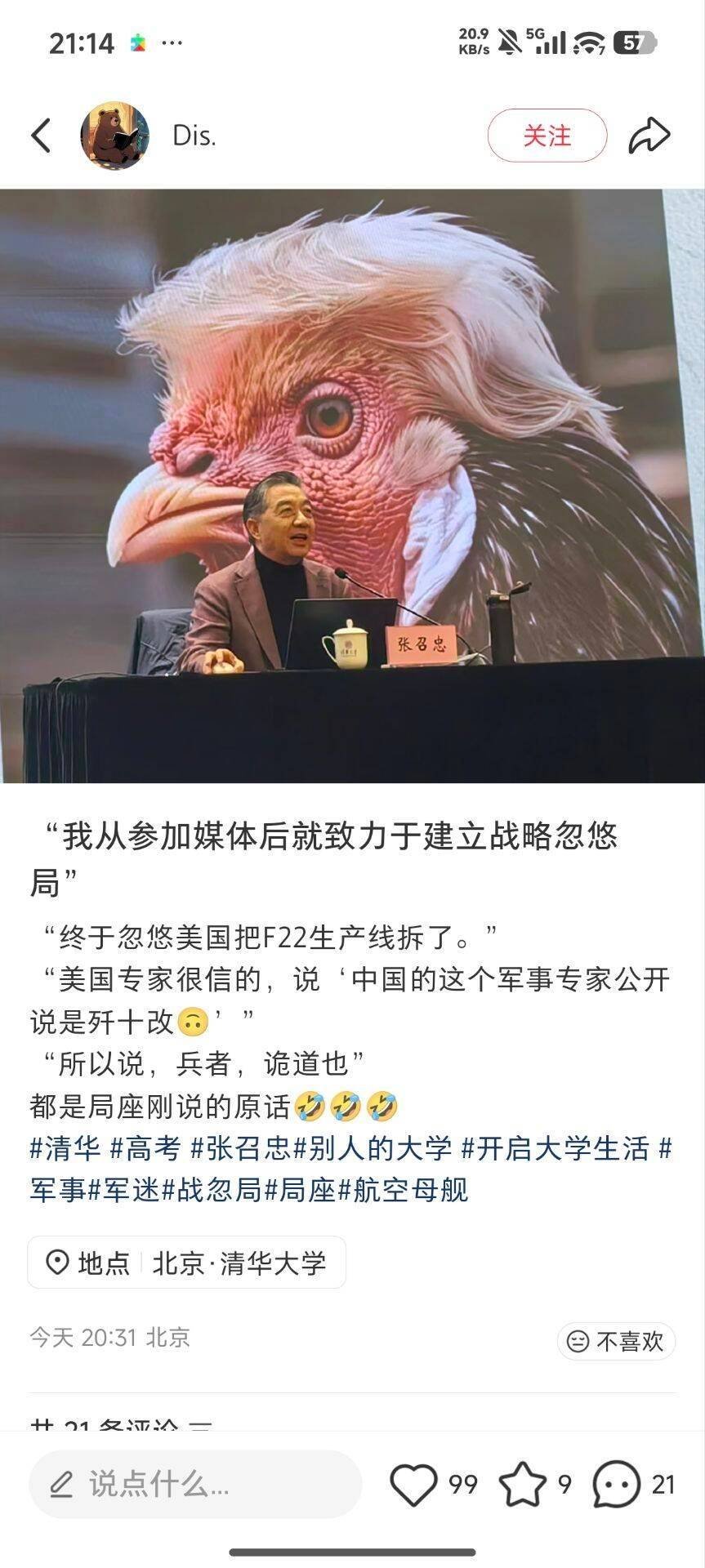 啊？？？​​​