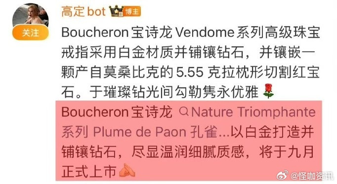 肖战让我大饱眼福了肖战一天两套超季首穿白玉兰当日肖战时尚高光时刻，单日两套Gu