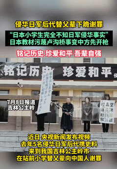 日本教科书气死人华人父母太难了“太气人了！”一位在日本