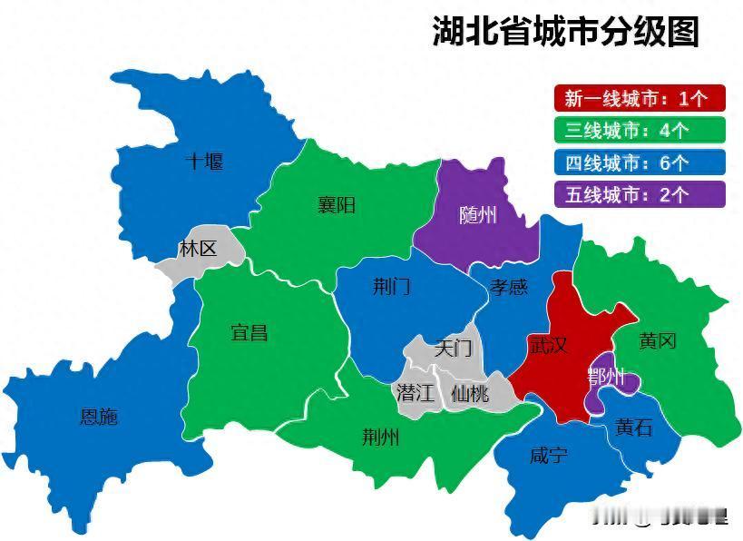 湖北省2025城市魅力排行榜，省内8座四线城市急剧分化，黄冈晋级三线，鄂