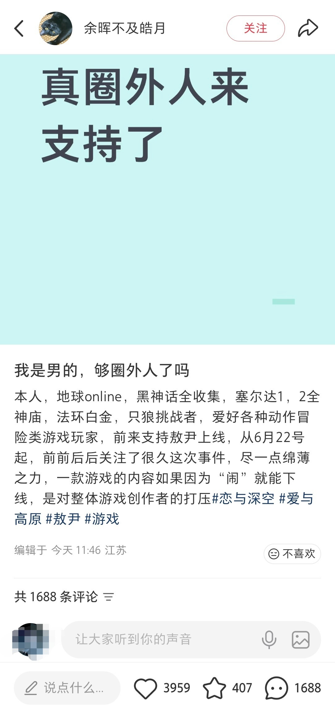 这帖笑死我了，豪完了，评论里的叠解更好笑，给人一种家里终于有男人出来撑腰了的感觉