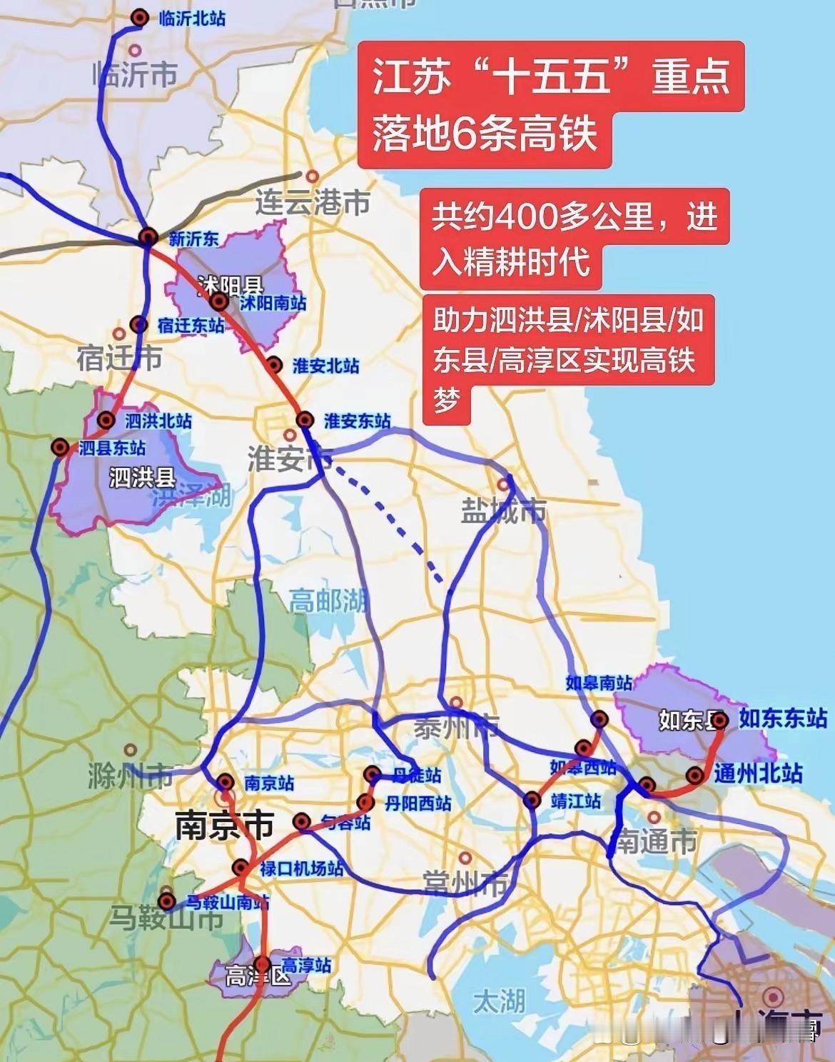 苏州地界没机场，一大原因是空域资源紧张，周围机场密集，和国家级专项规划里的新淮高