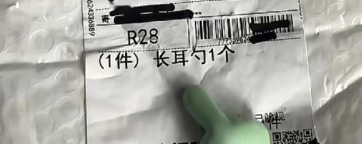 以后可不能随便薅羊毛了本来图便宜，想从网上买一个挖耳勺，但看商家介绍说长的耳勺