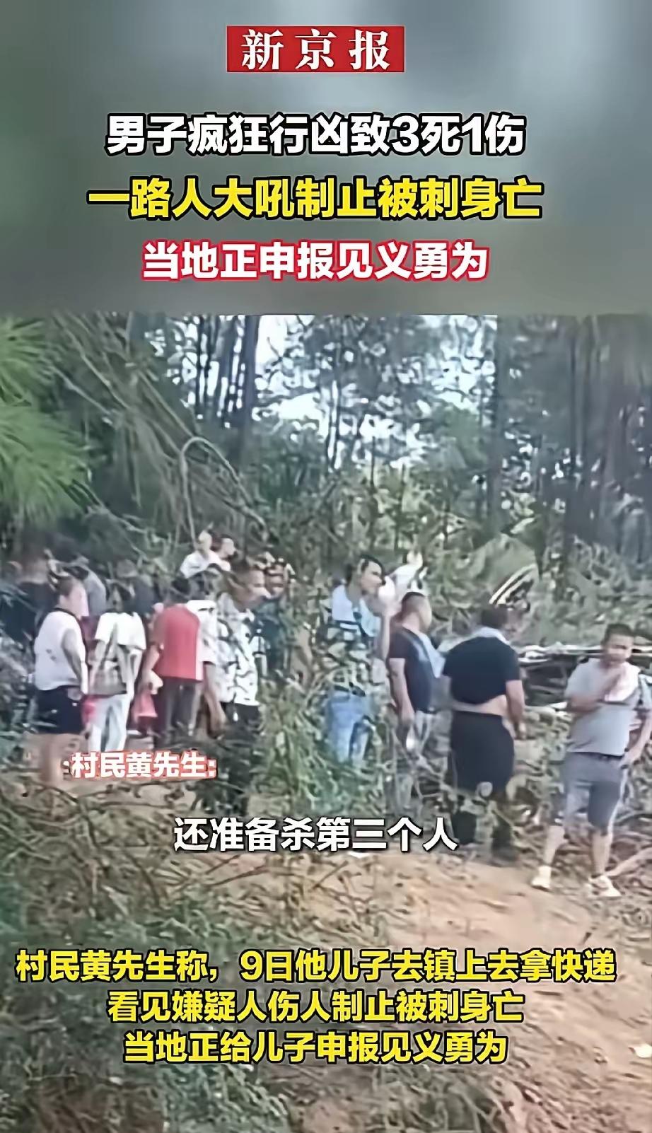 再次印证不随便介入他人因果，是多么明智湖南那个刚出狱的人回村复仇，已经伤