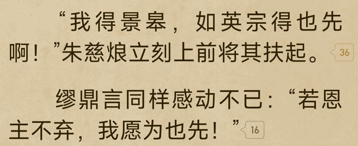 我真的看《尸祸一六四四》全程笑的前仰后合