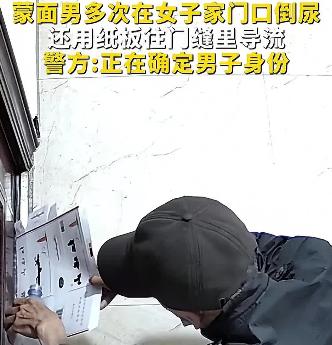 😡简直太过分了！6月12日，云南曲靖的晏女士再度在家门内发现了尿液。要知道，这