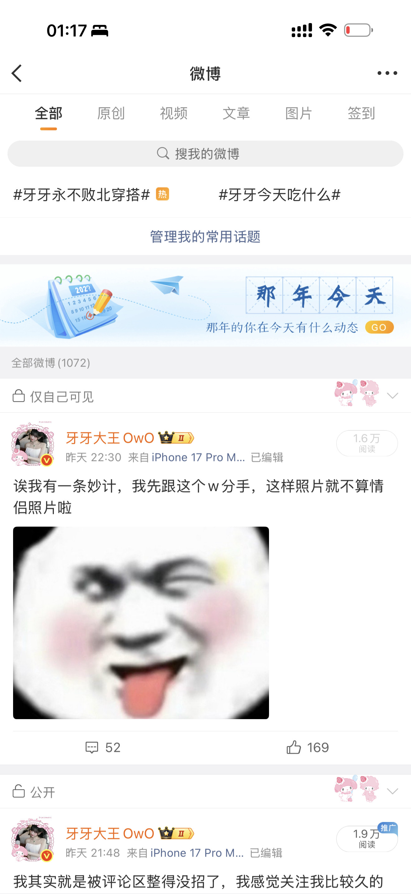 没分！抖机灵的哈哈哈哈