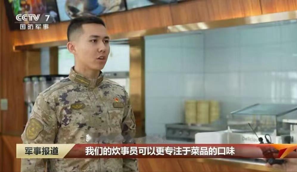 啊，这。。。。这名字不吉利啊图源网络烽火问鼎计划