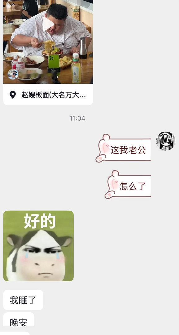 有时候感觉这个世界上没人懂我的抽象真的把我当傻子