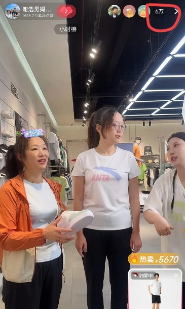不用争了，平局！目前而言，浩男妈妈许建华在安踏直播间的人气大概在6万人上下，自